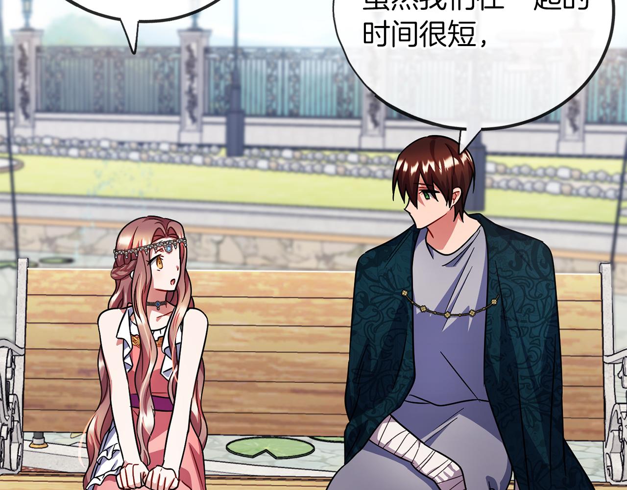第71话  歌声131