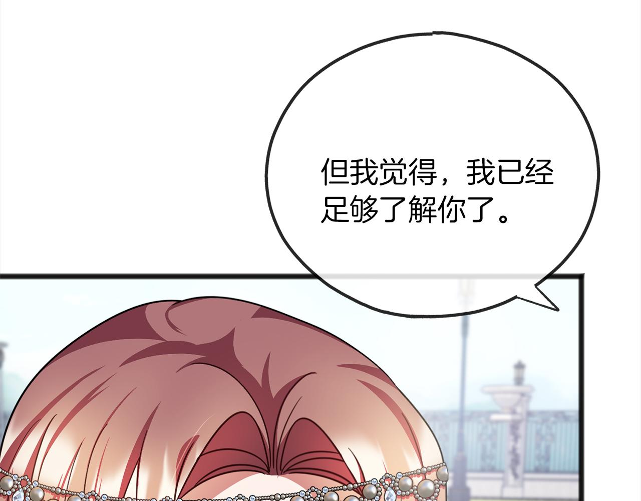 第71话  歌声133