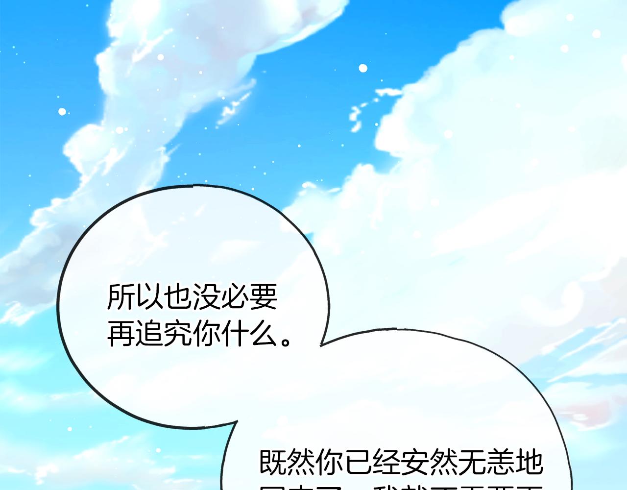 第71话  歌声137