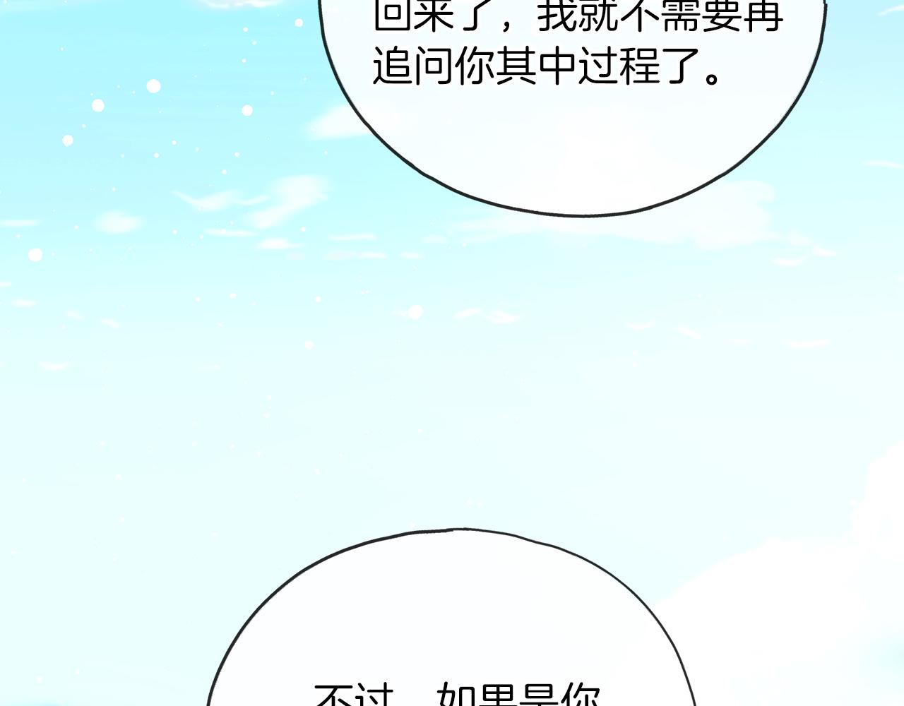 第71话  歌声138