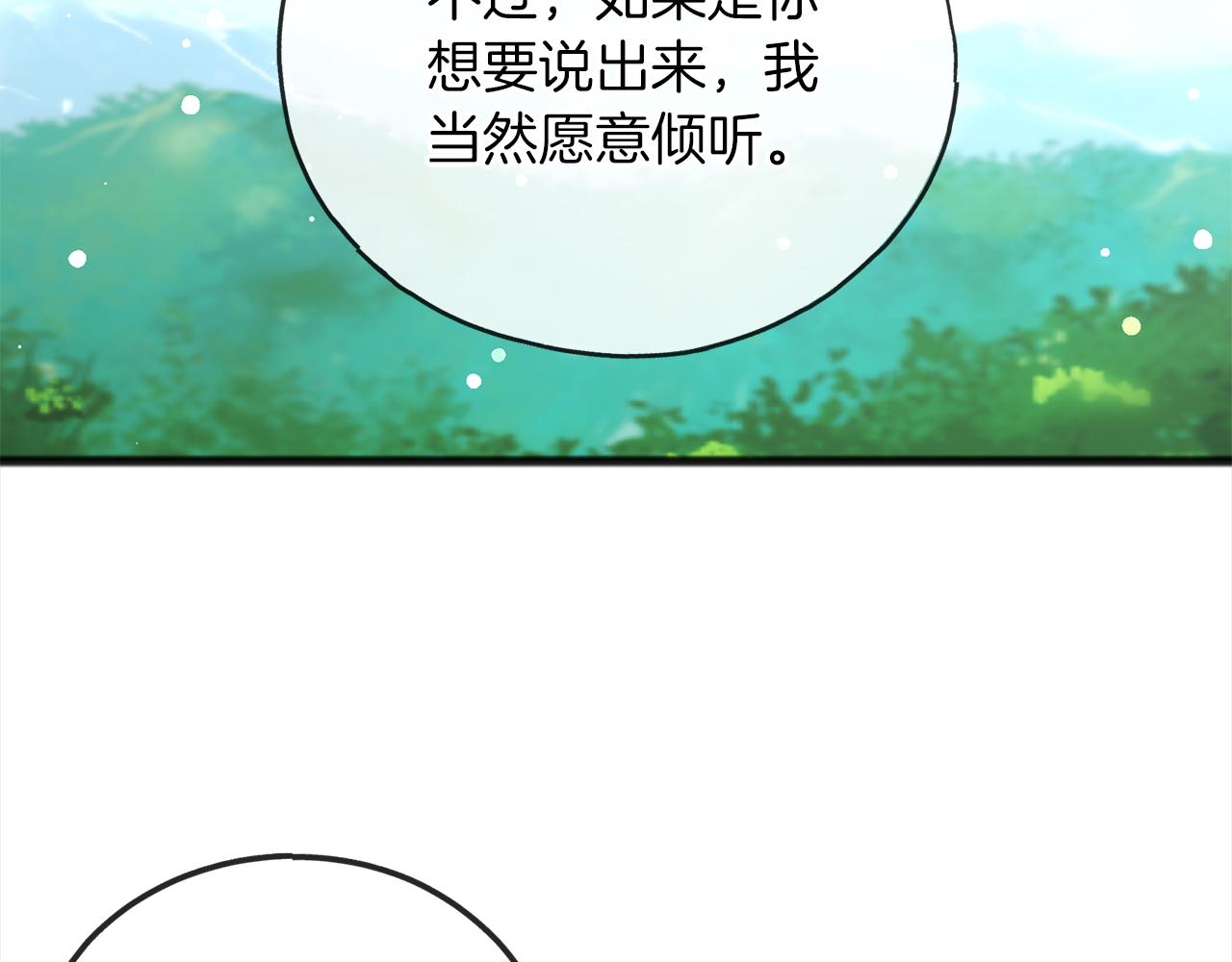 第71话  歌声139