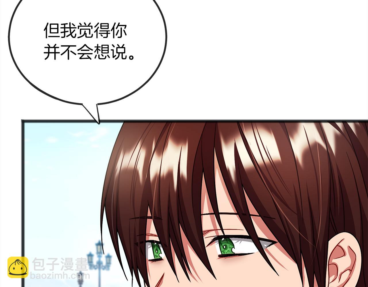 第71话  歌声140