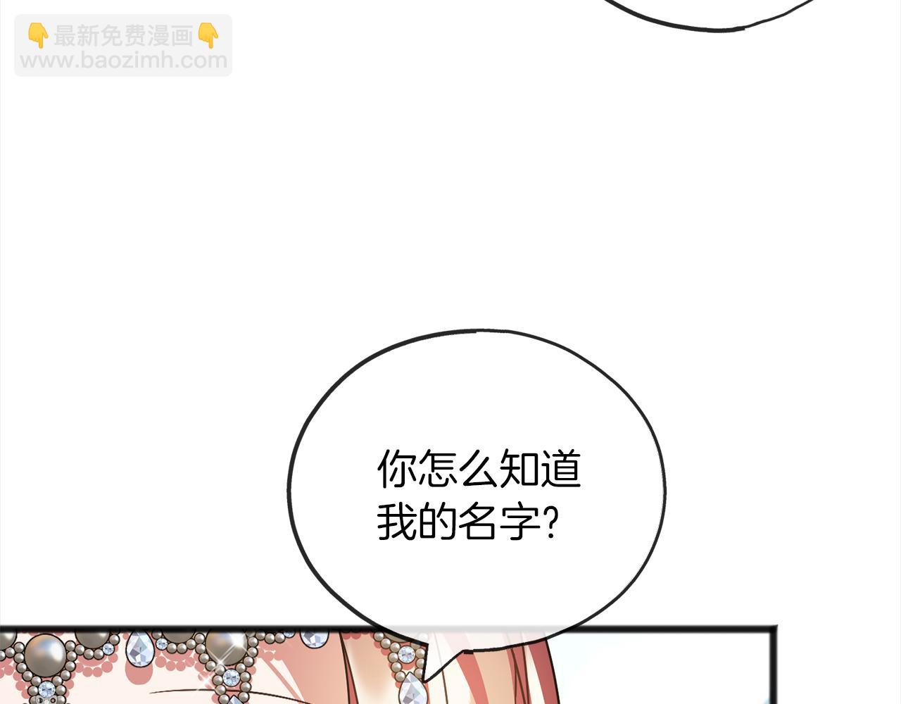 第71话  歌声142