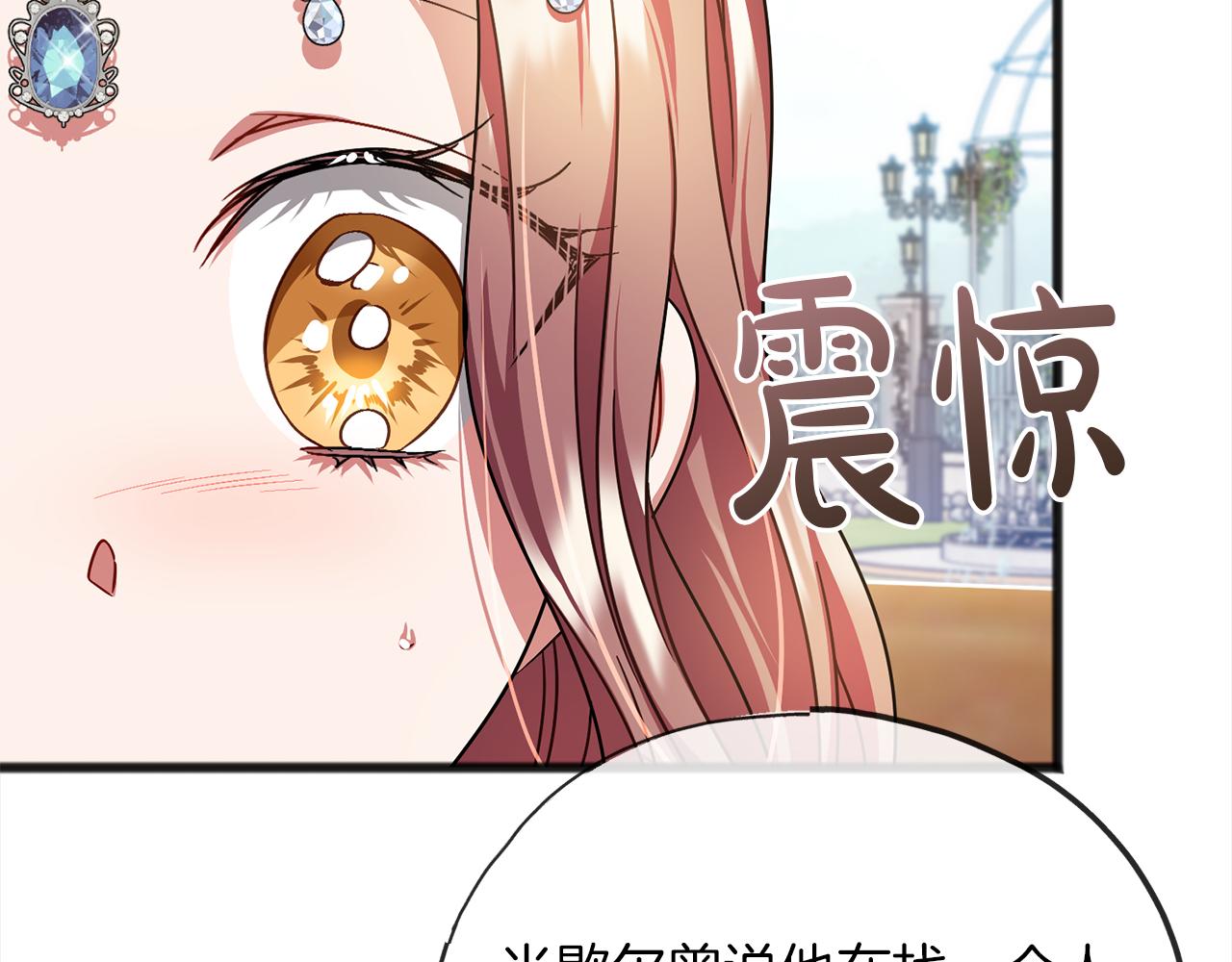 第71话  歌声143
