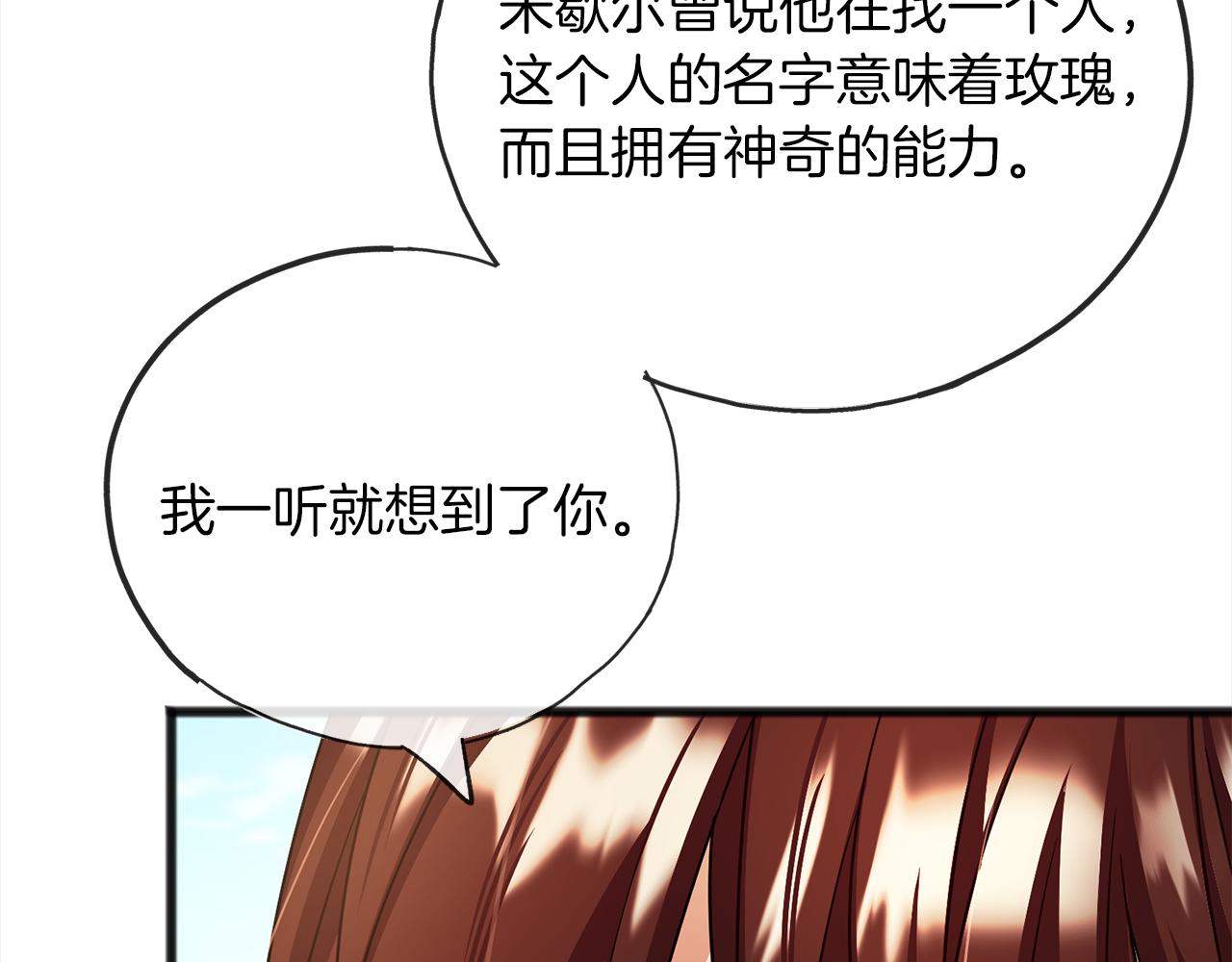 第71话  歌声144