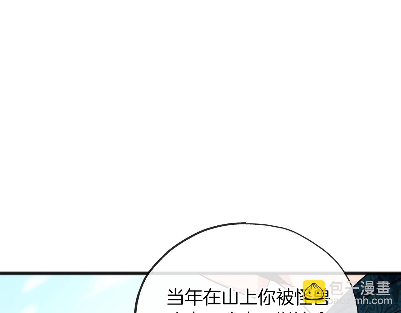 第71话  歌声147
