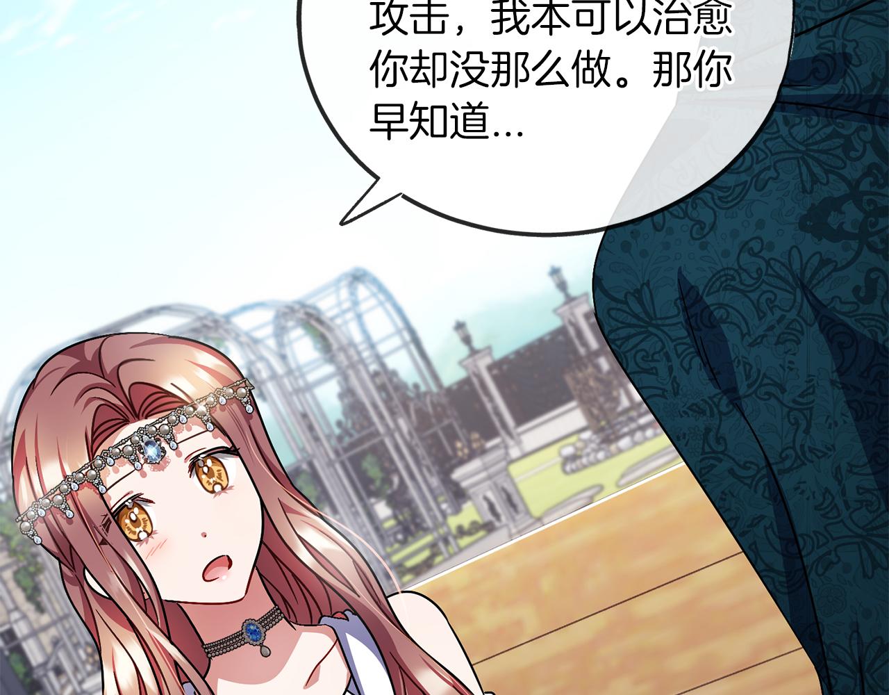 第71话  歌声148