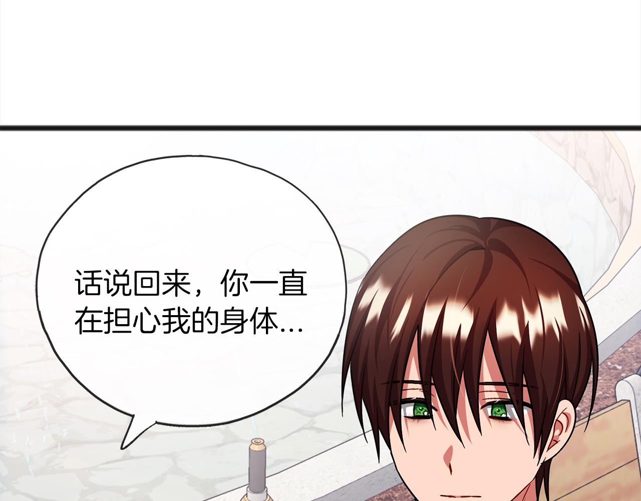 第71话  歌声152