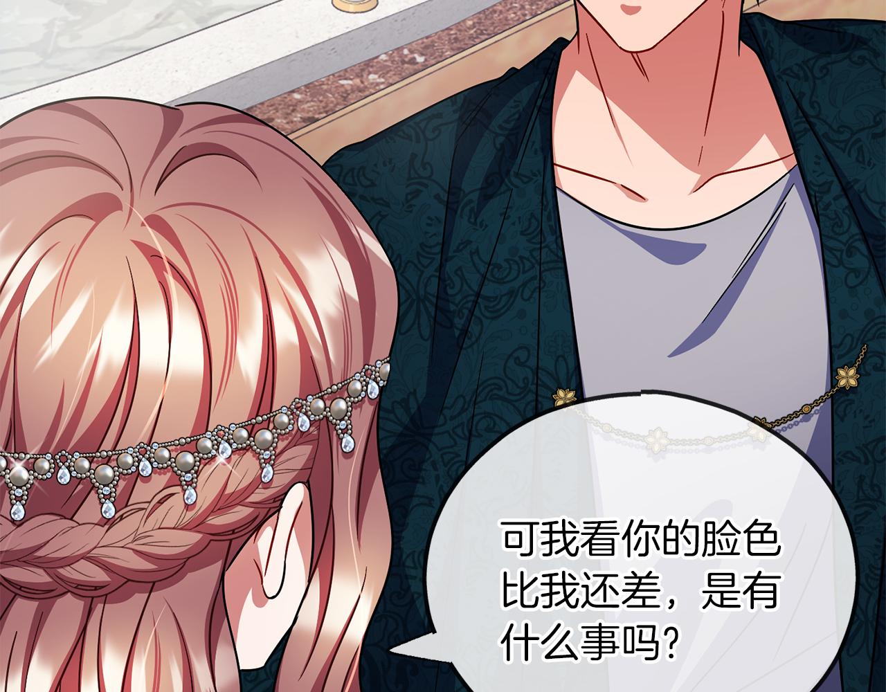 第71话  歌声153