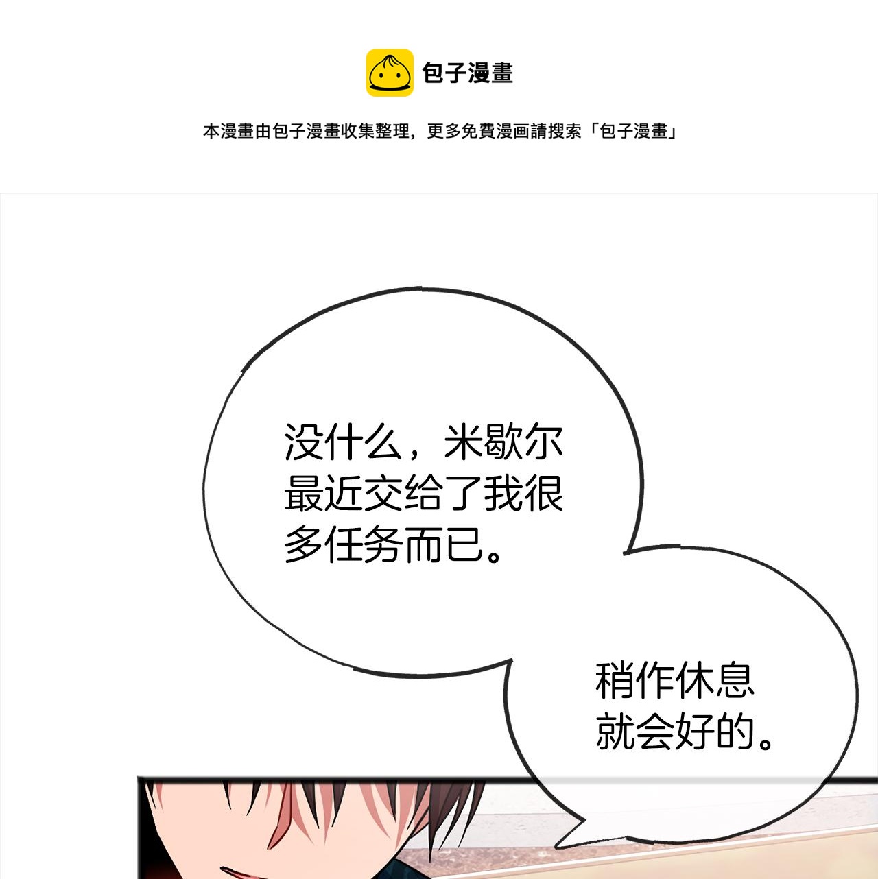 第71话  歌声155