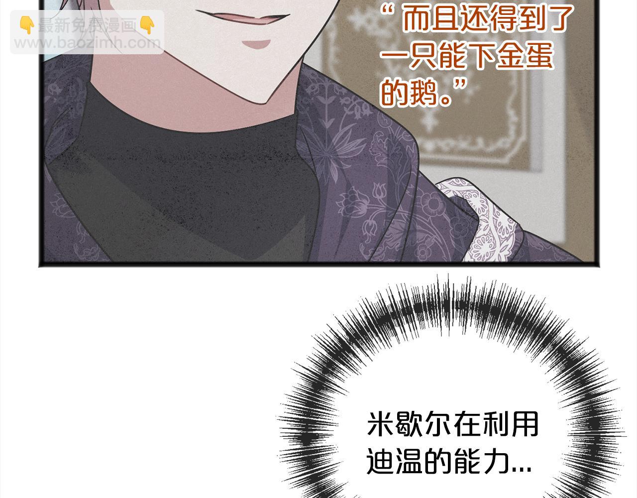 第71话  歌声163
