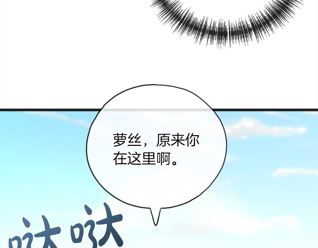 第71话  歌声164