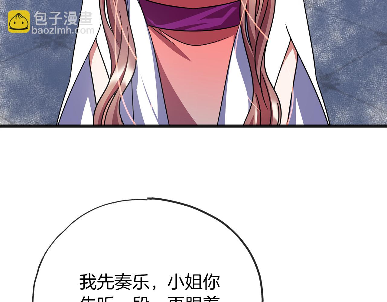 第71话  歌声22