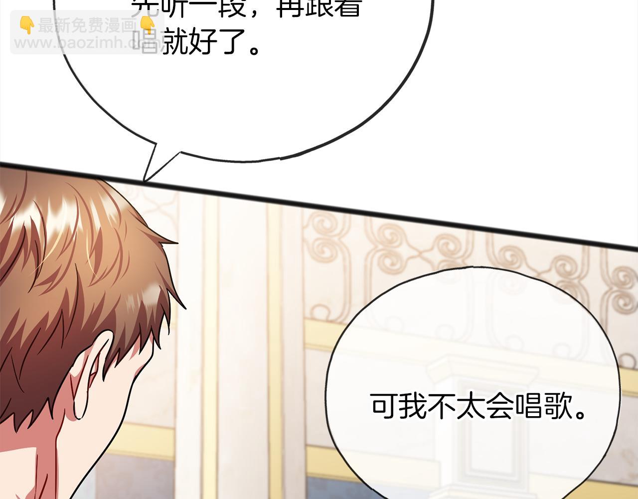 第71话  歌声23