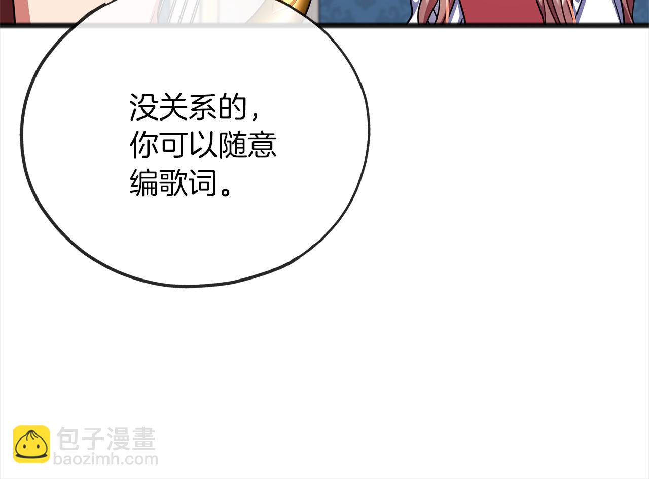 第71话  歌声25