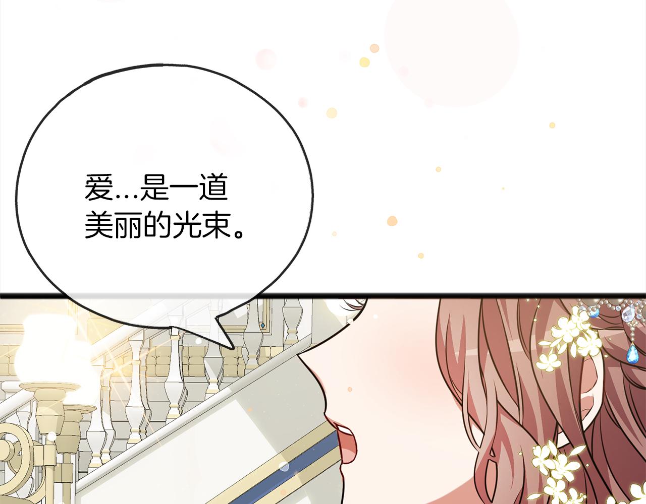 第71话  歌声28
