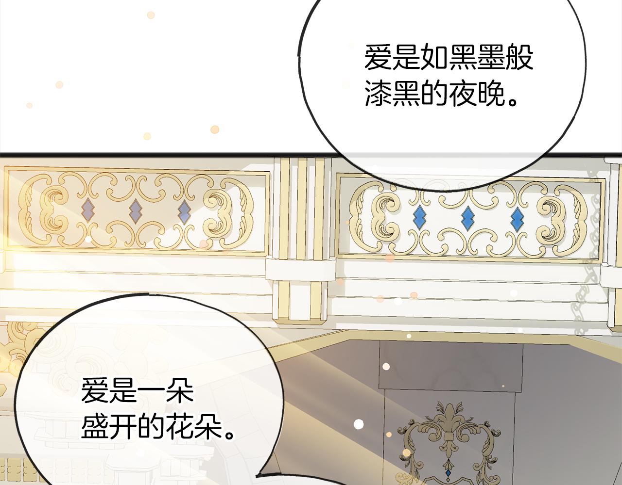 第71话  歌声30