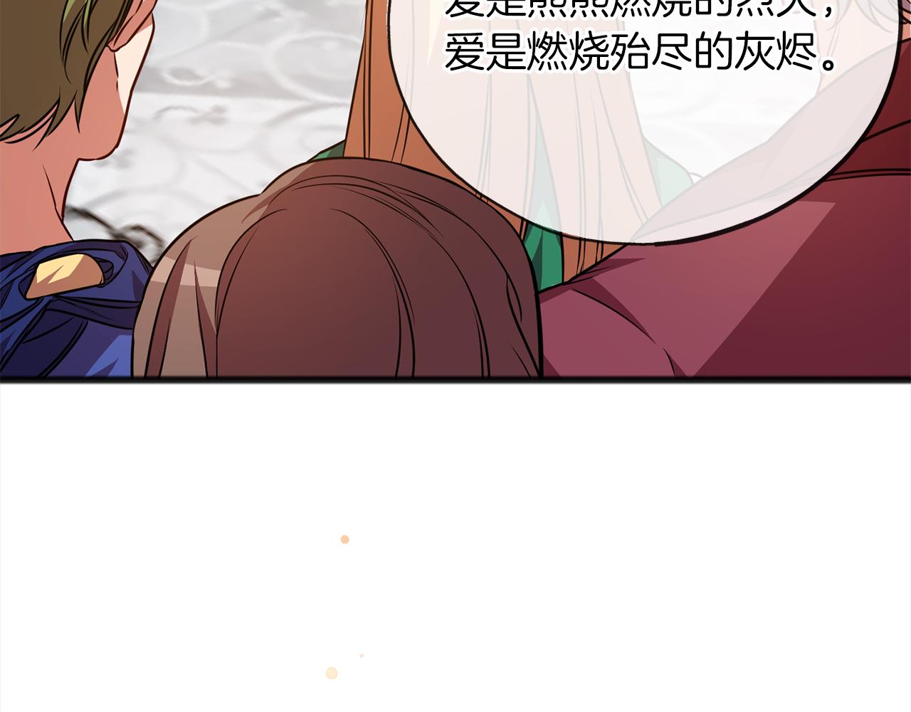 第71话  歌声33