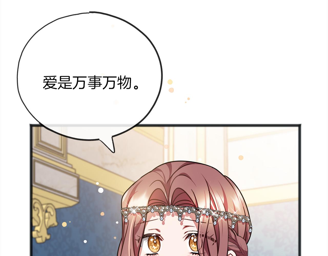 第71话  歌声34