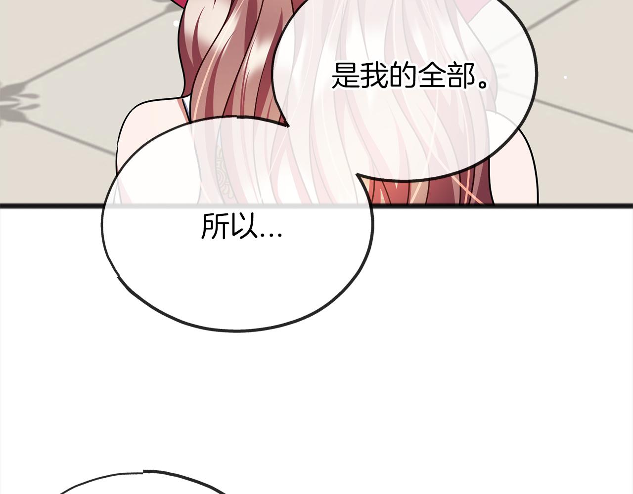 第71话  歌声40