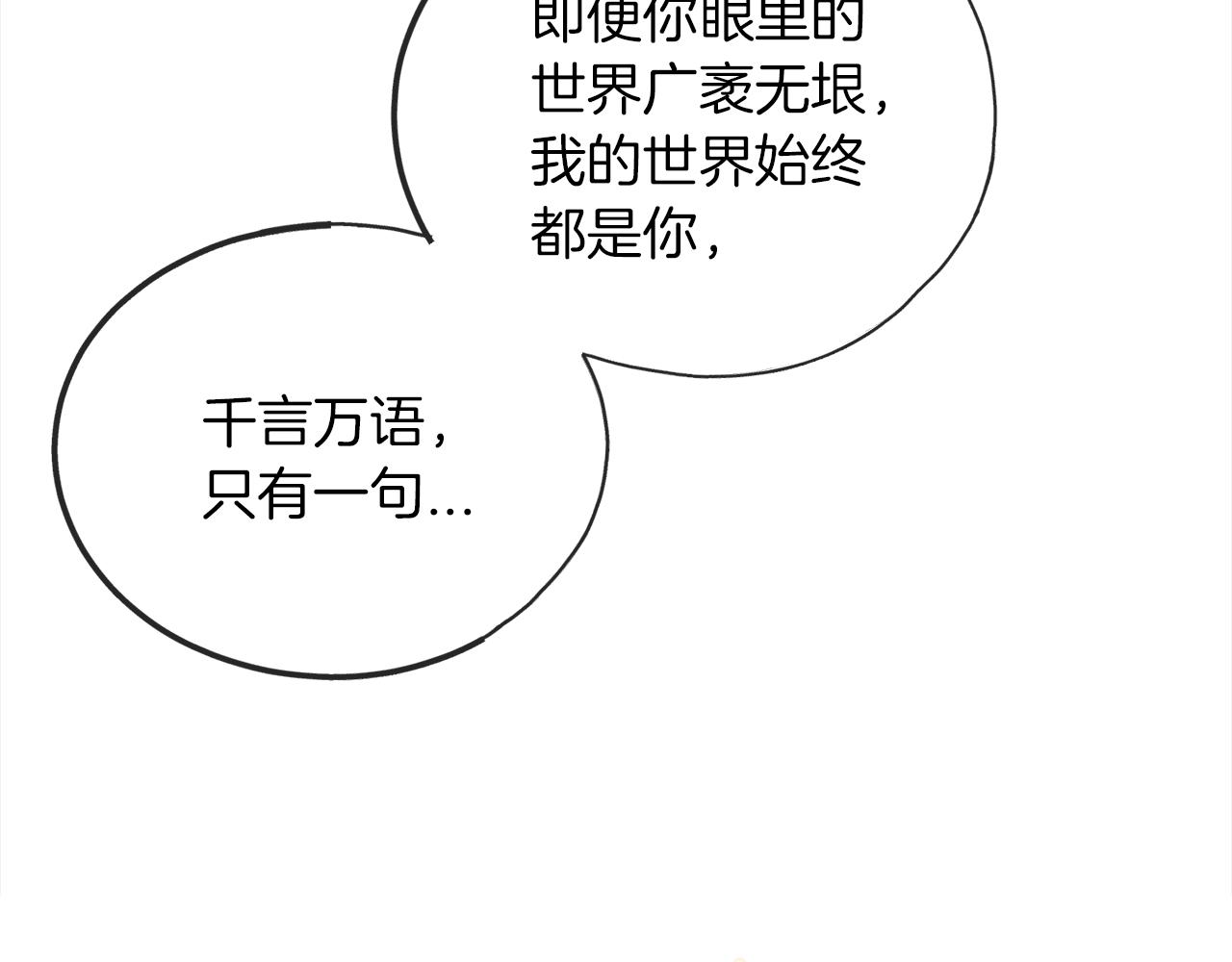 第71话  歌声43