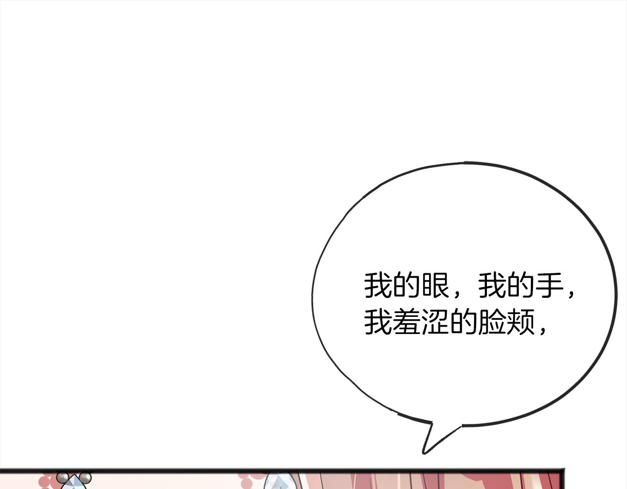 第71话  歌声46