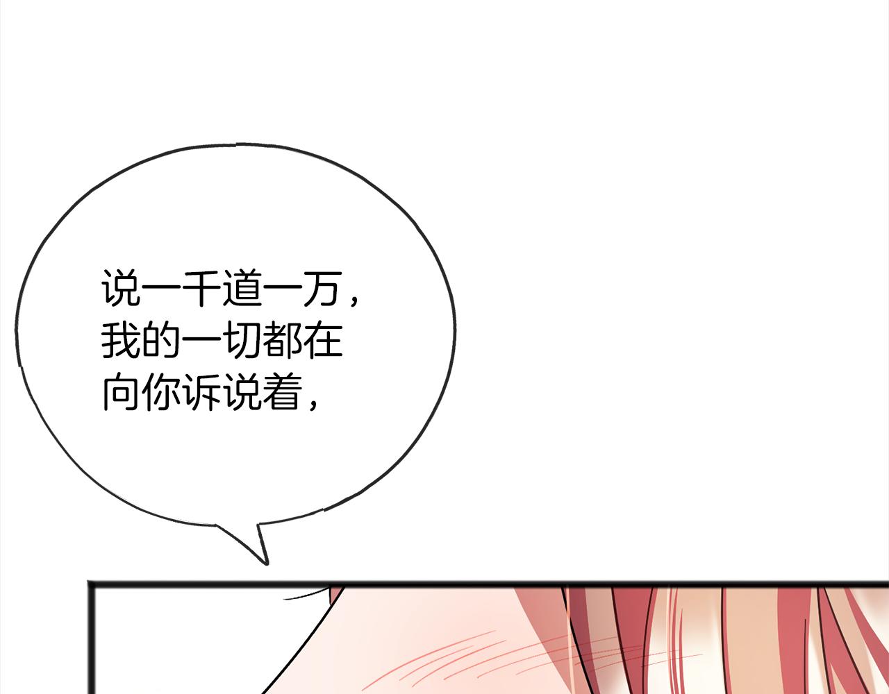第71话  歌声52
