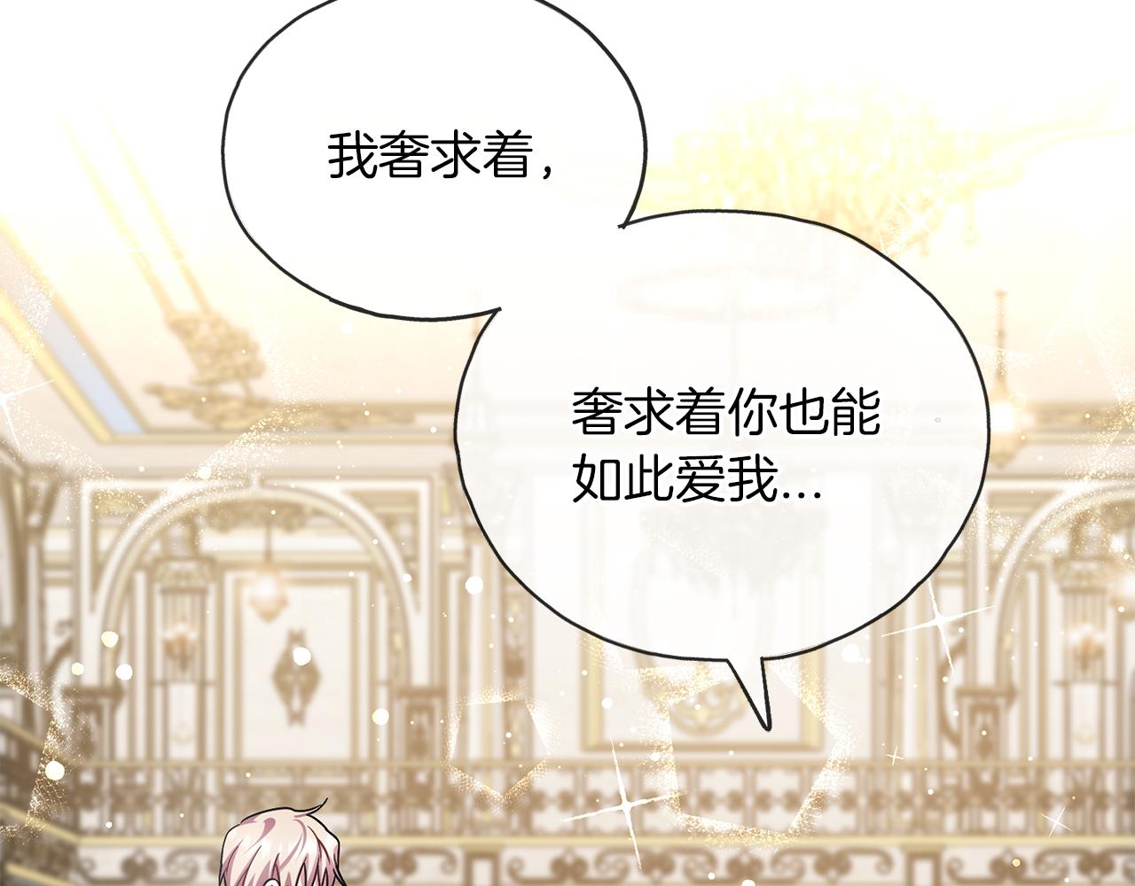 第71话  歌声59