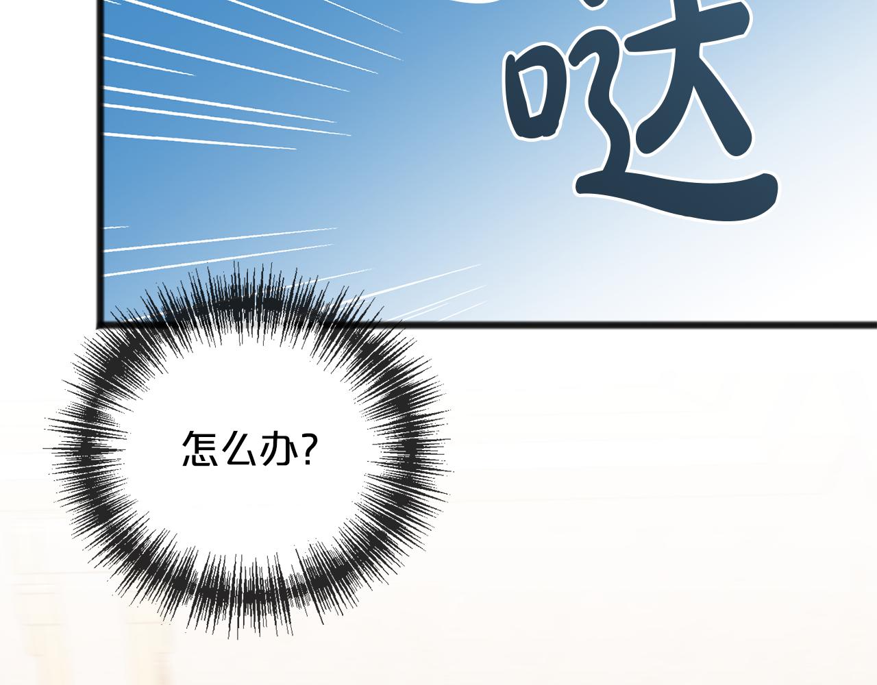 第71话  歌声69