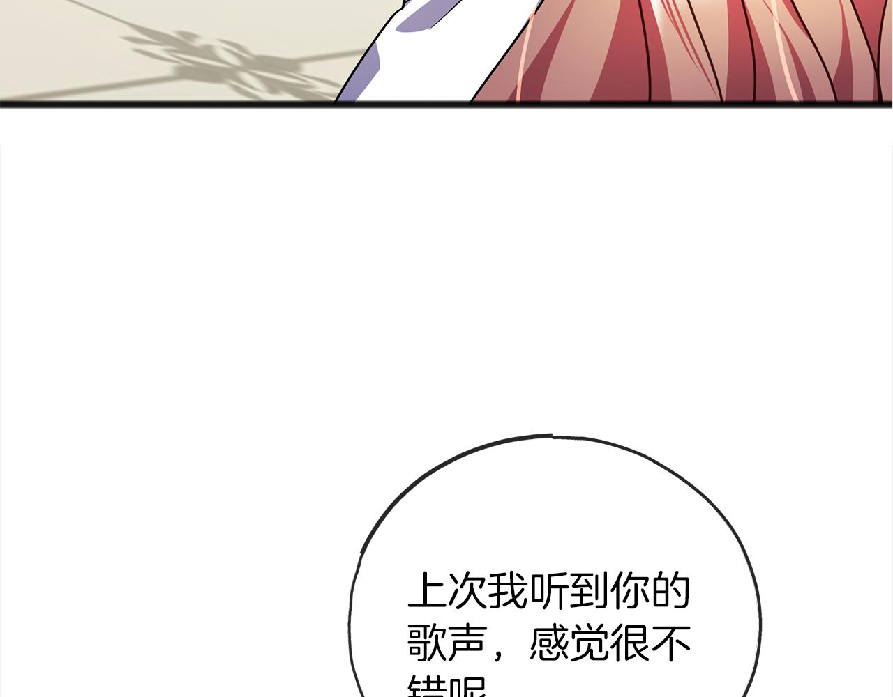 第71话  歌声7