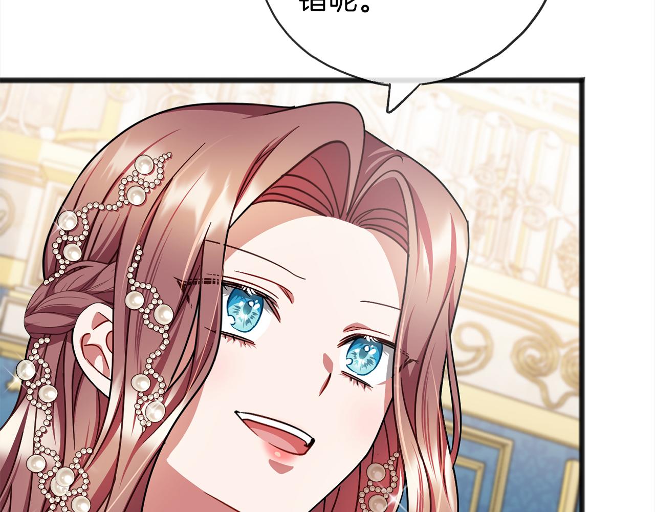 第71话  歌声8