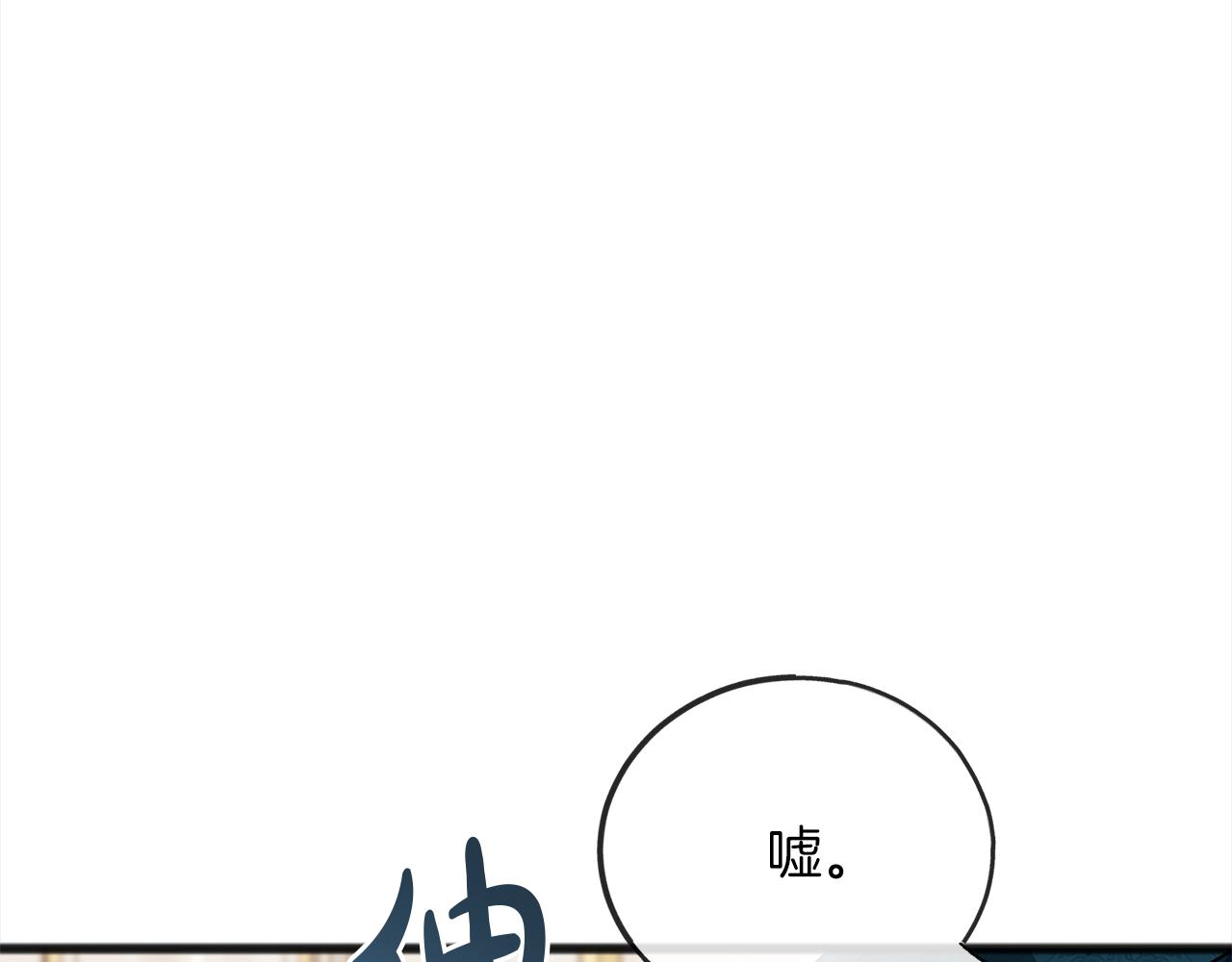 第71话  歌声85