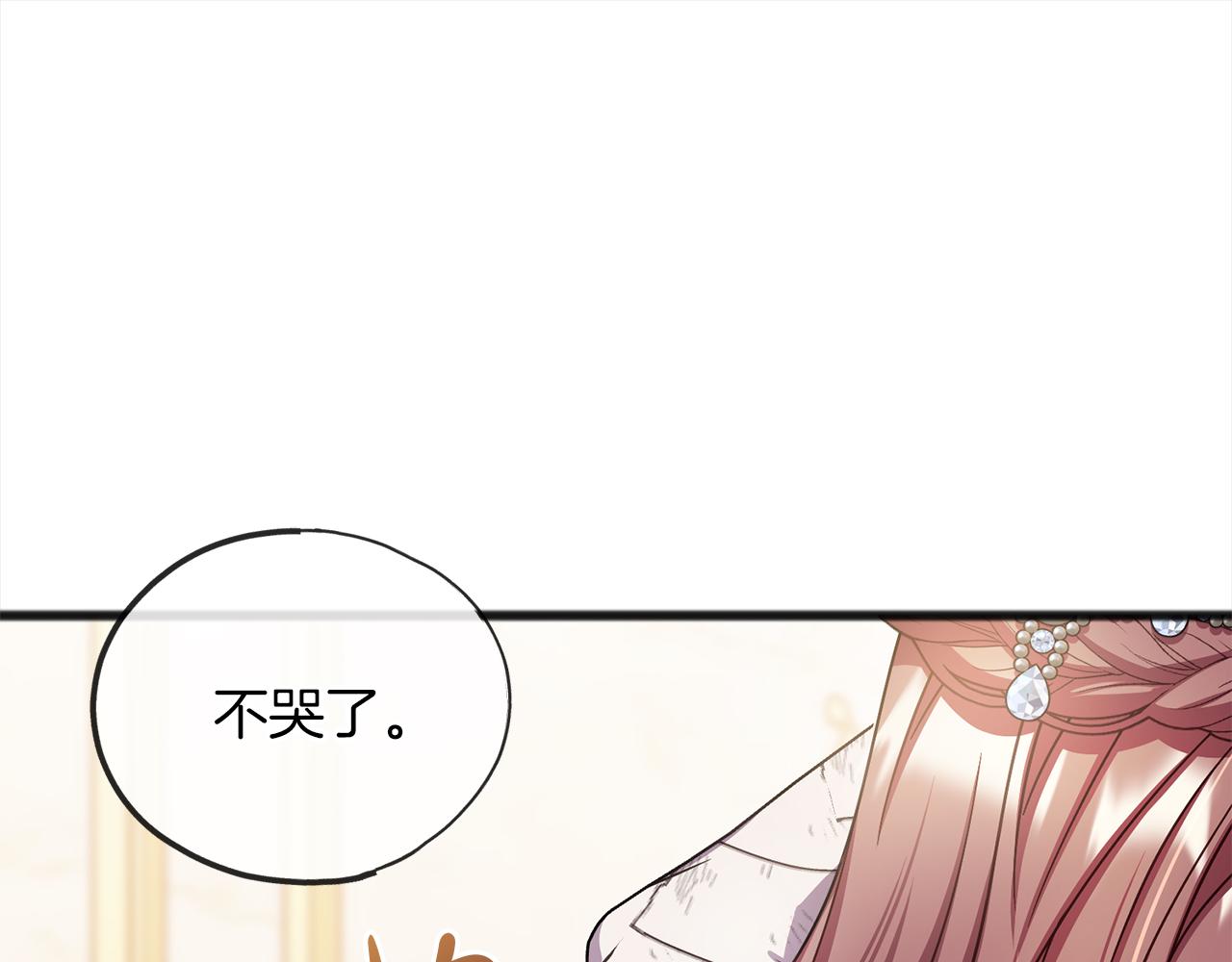 第71话  歌声88
