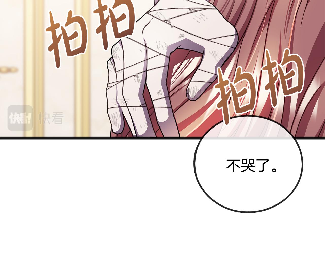 第71话  歌声89