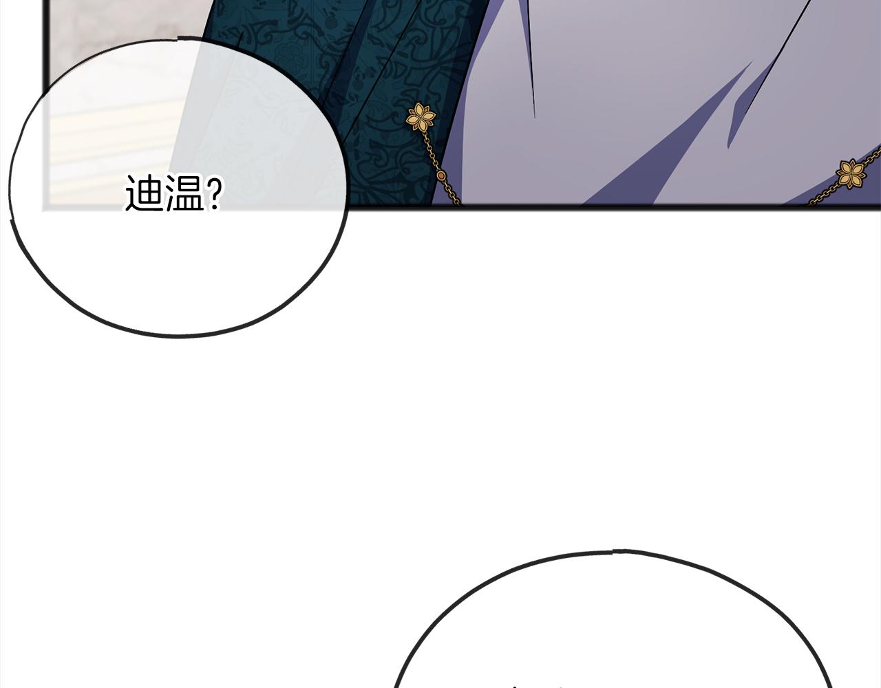 第71话  歌声94