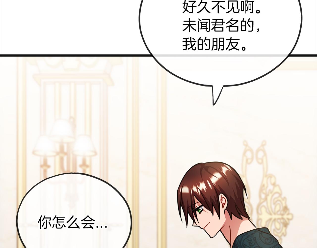 第71话  歌声95