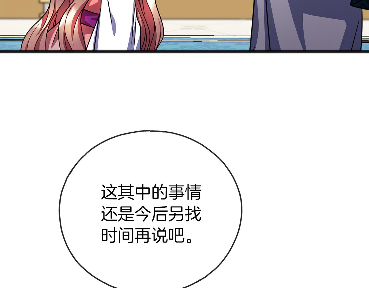 第71话  歌声97