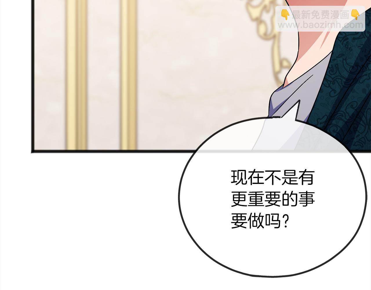 第71话  歌声99