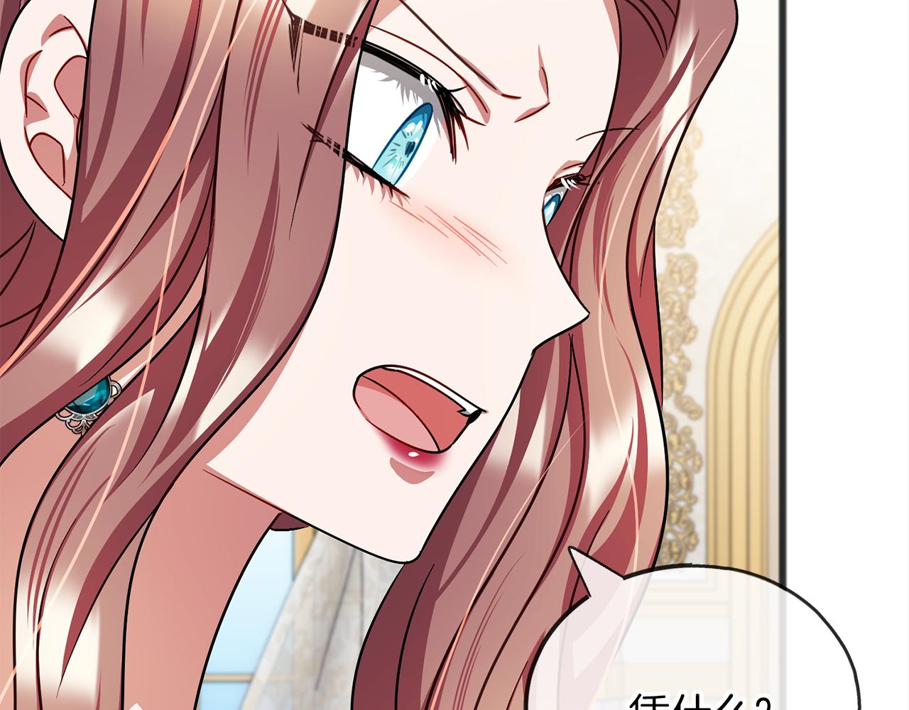 第73话  痛12
