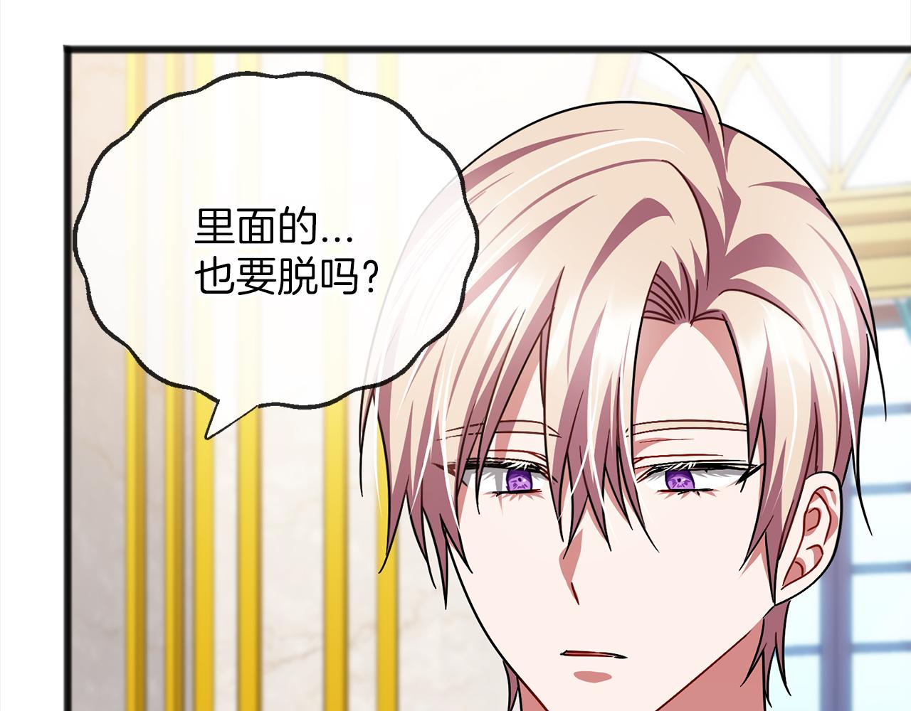 第73话  痛130