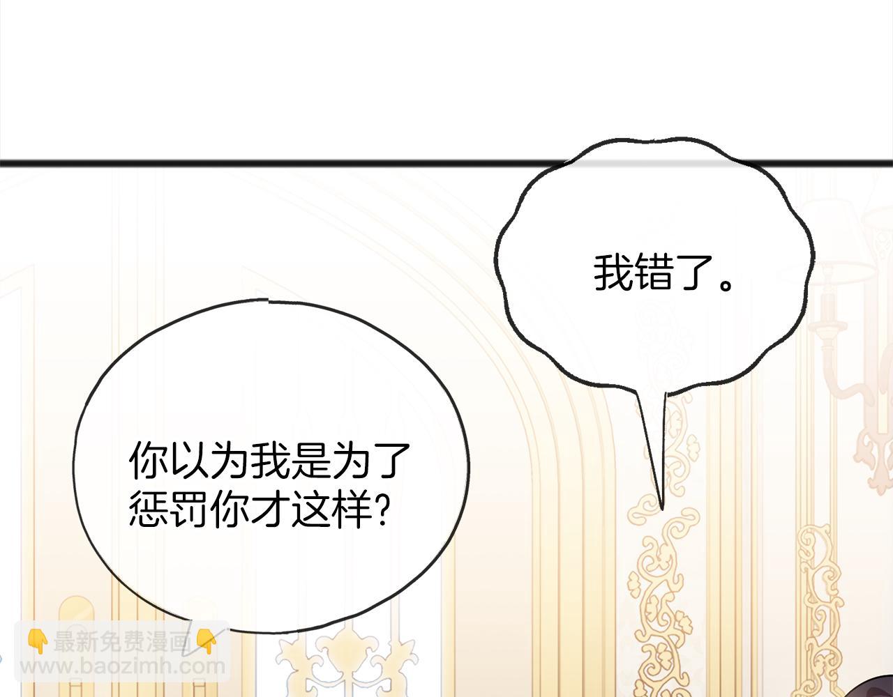 第73话  痛14