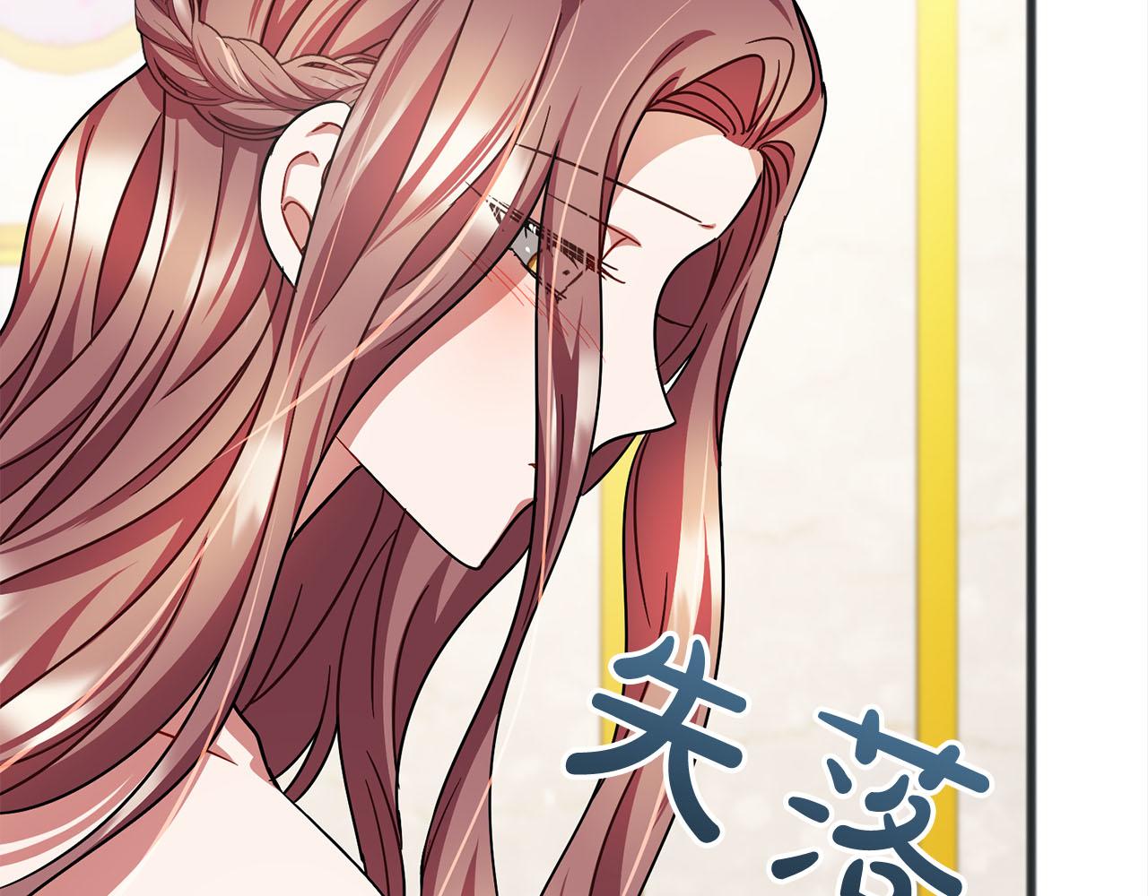 第73话  痛140