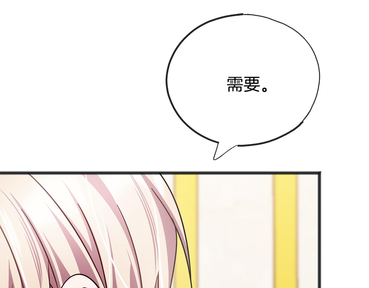 第73话  痛145