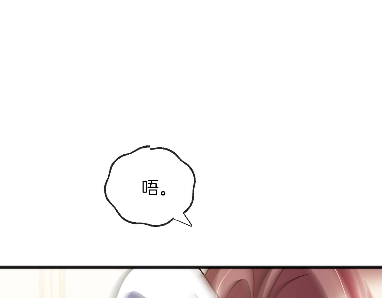 第73话  痛29