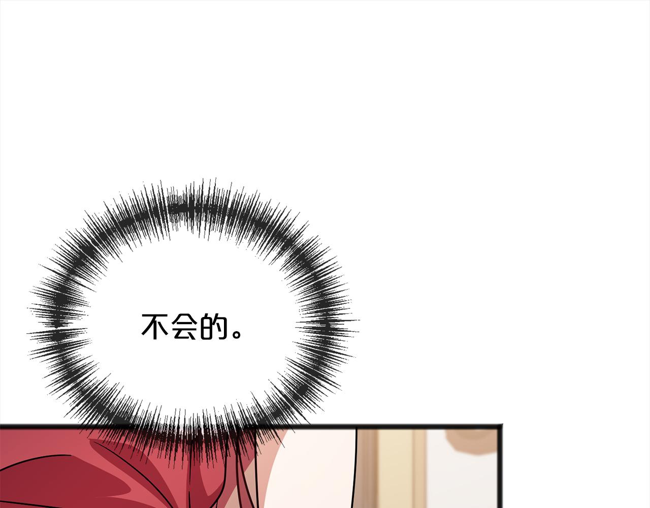 第74话  疑惑的心109