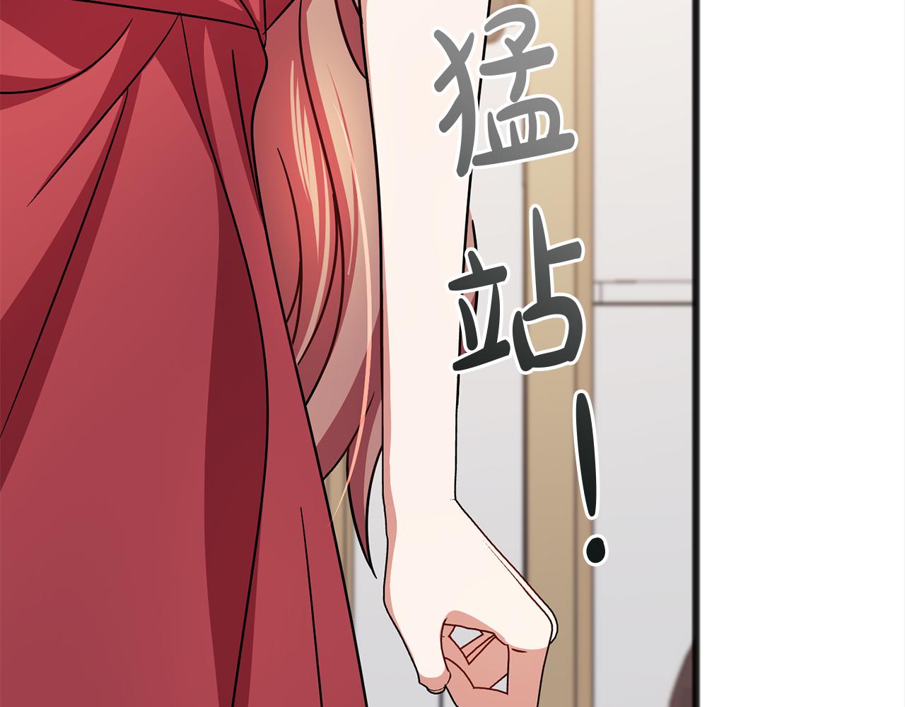 第74话  疑惑的心110