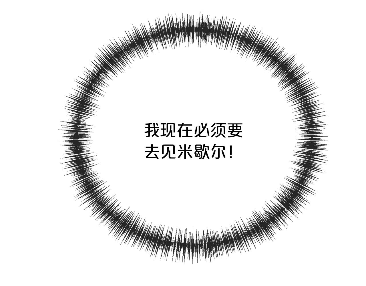 第74话  疑惑的心114