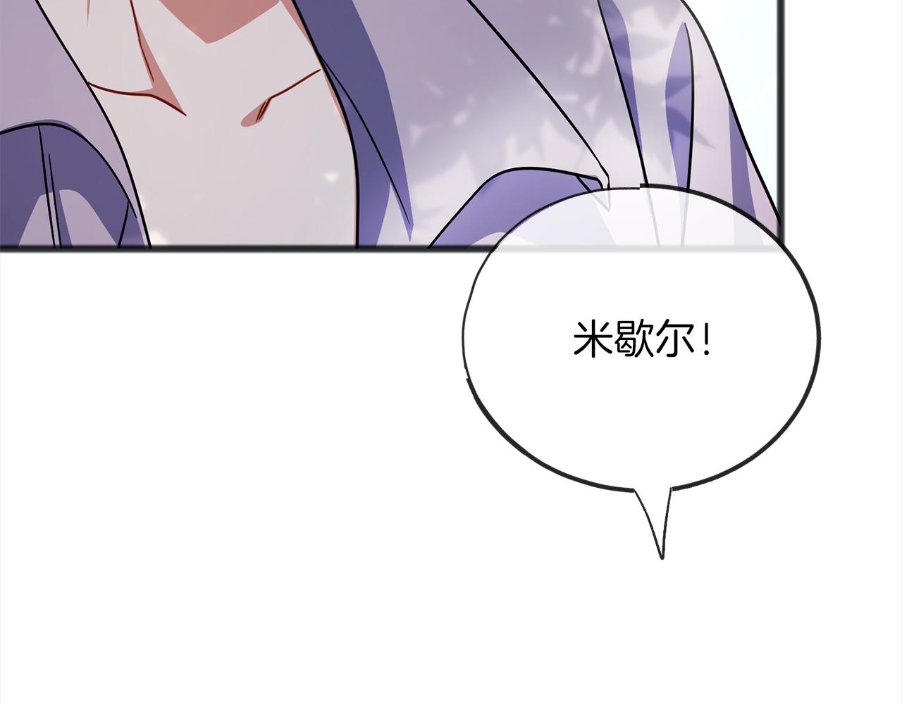 第74话  疑惑的心121