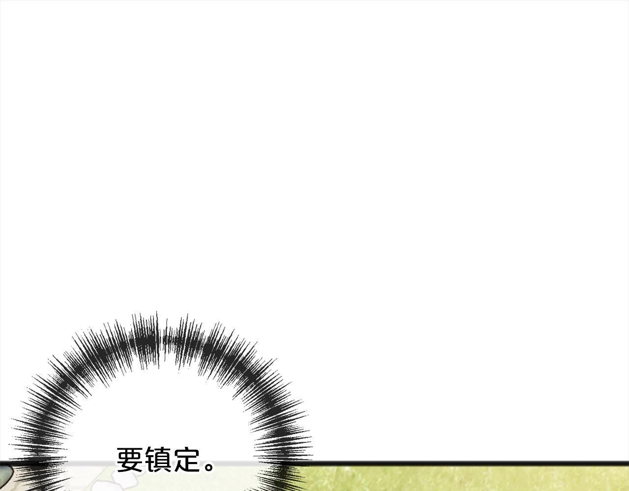 第74话  疑惑的心124