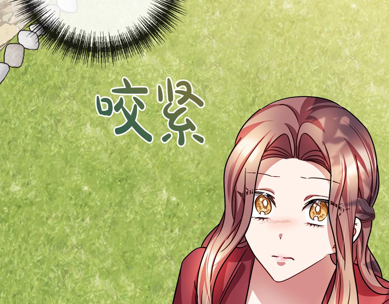 第74话  疑惑的心125